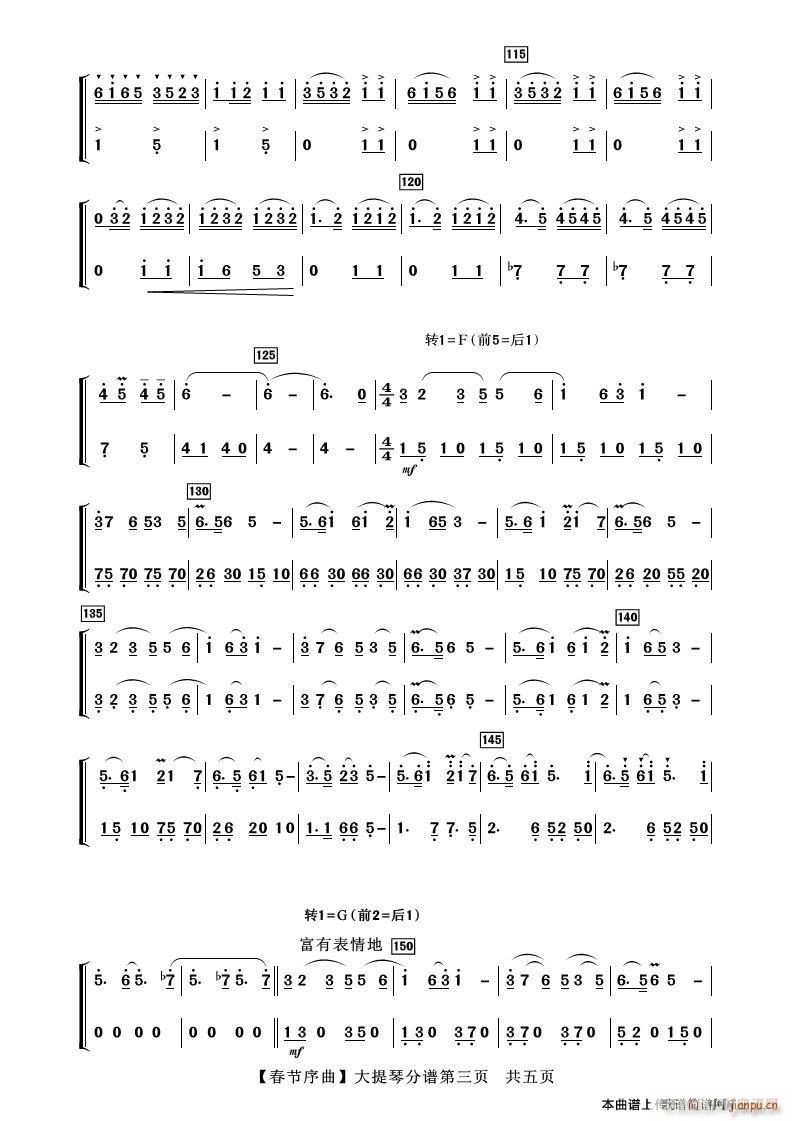 �������� ������(�������V)3