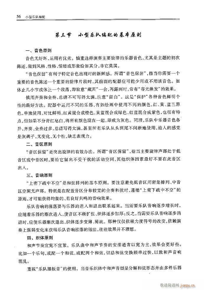 С�͘�(l�� )꠾���41-80(ʮ�ּ�����)16