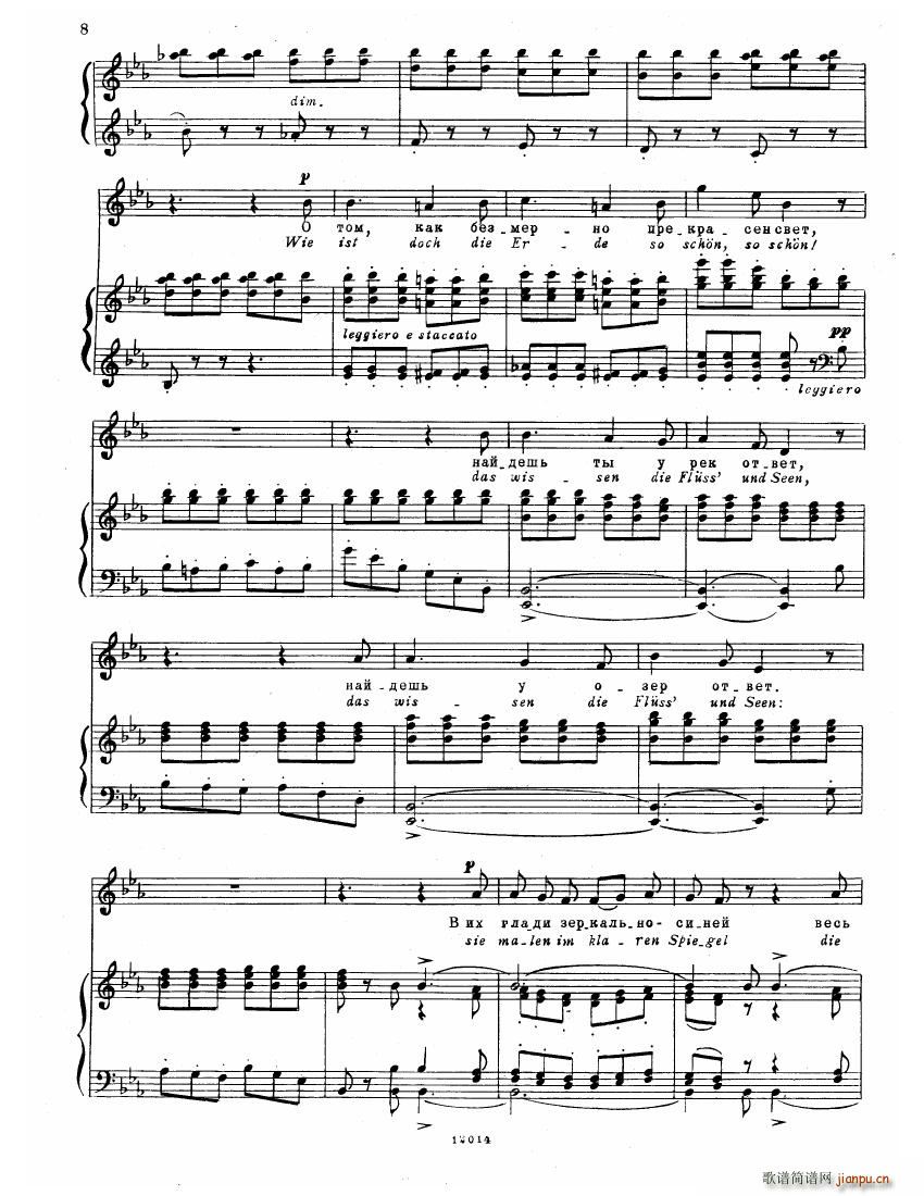 Brahms Songs(����V)6