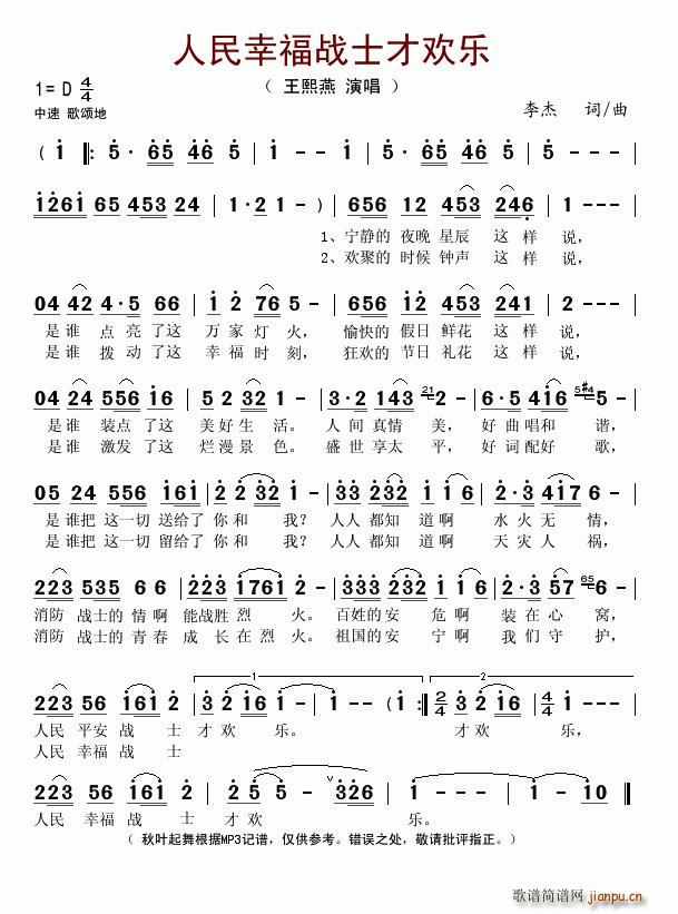 �����Ҹ���ʿ�Śg��(l�� )(���ָ��V)1