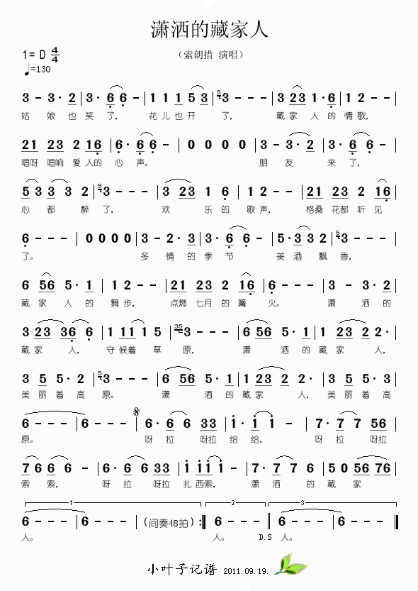 �t���Ĳؼ���(���ָ��V)1