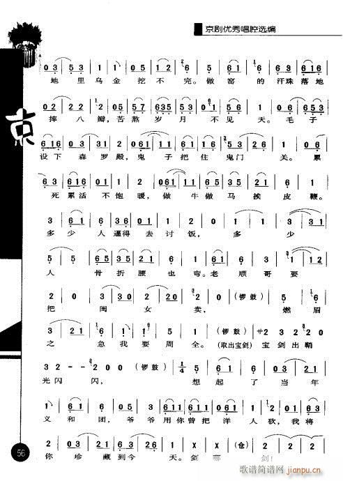 ����݋41-60(�������V)15