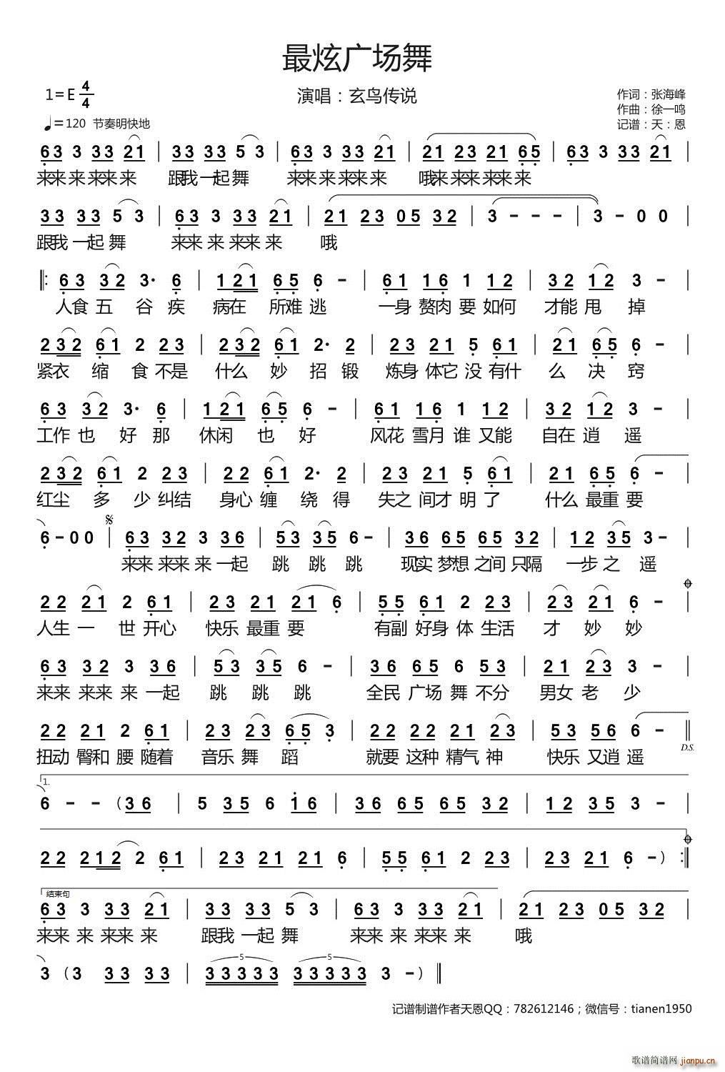 ���ŏV��(ch��ng)��(���ָ��V)1