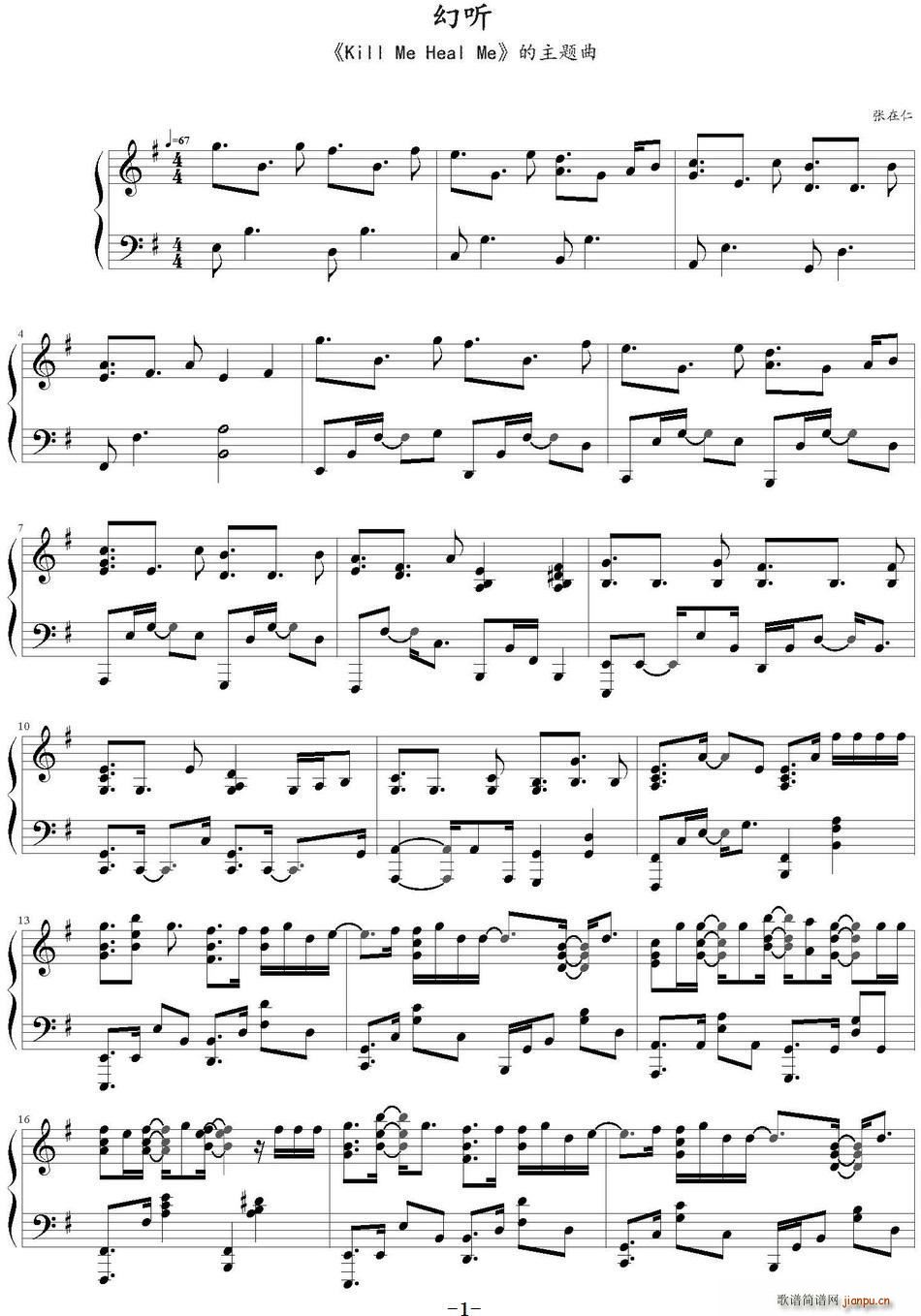 �� (t��ng) Kill Me Heal Me ���}��(ʮ�ּ�����)1