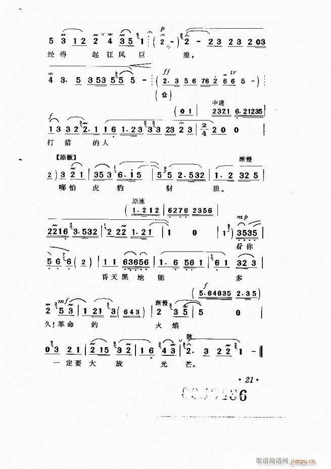 ���� �Ӱ�� ��С���μ���1 60(�������V)26