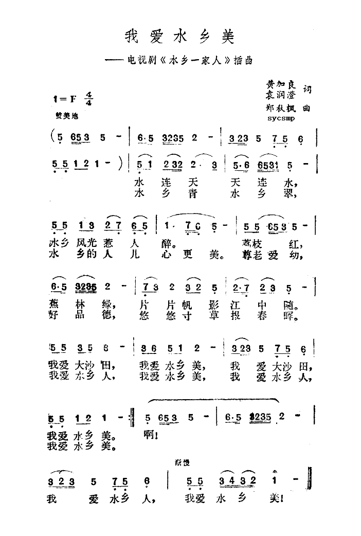 �Ґ�(��i)ˮ�l��(���ָ��V)1