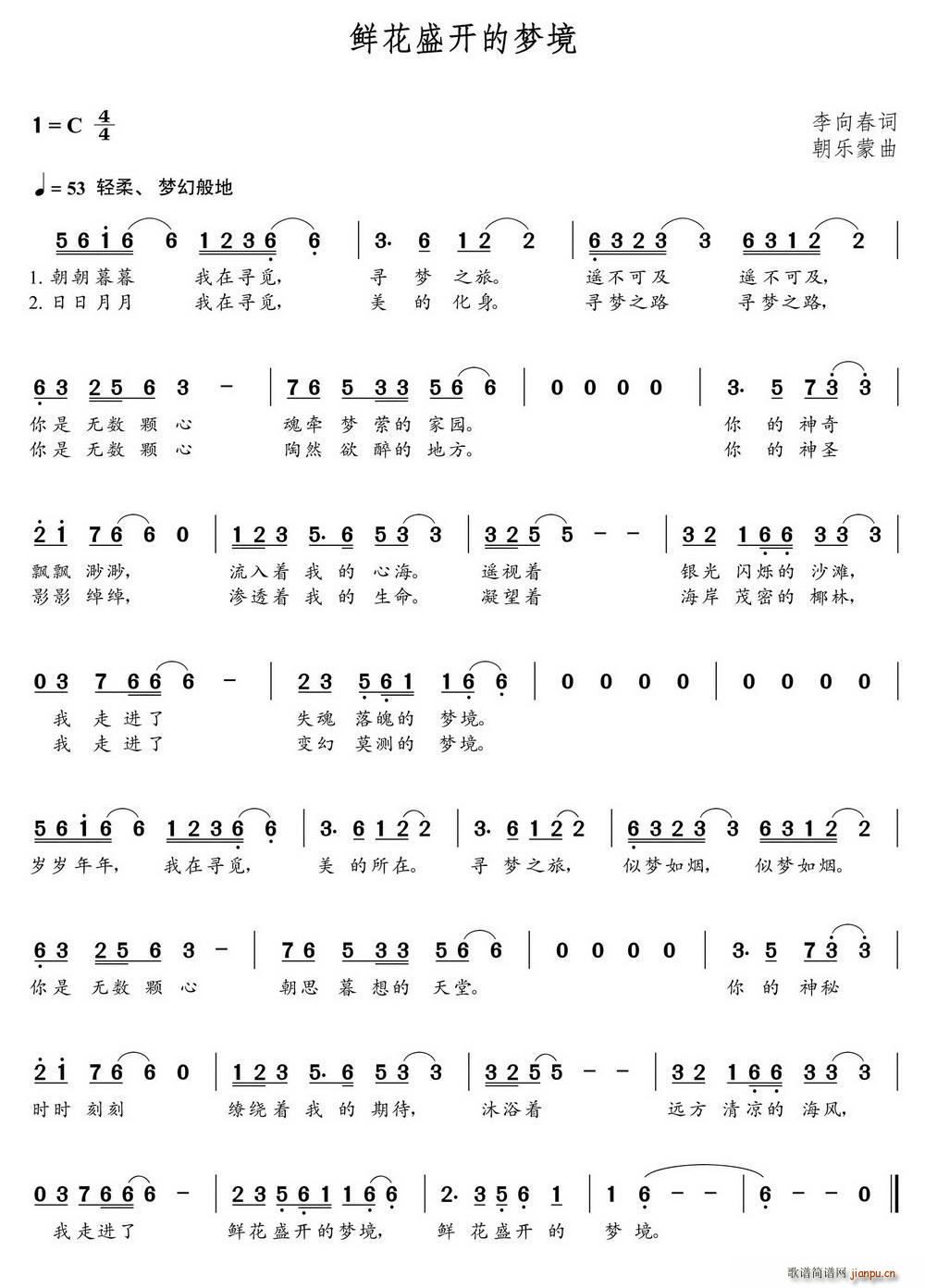 �r��ʢ�_(k��i)�ĉ�(m��ng)��(���ָ��V)1