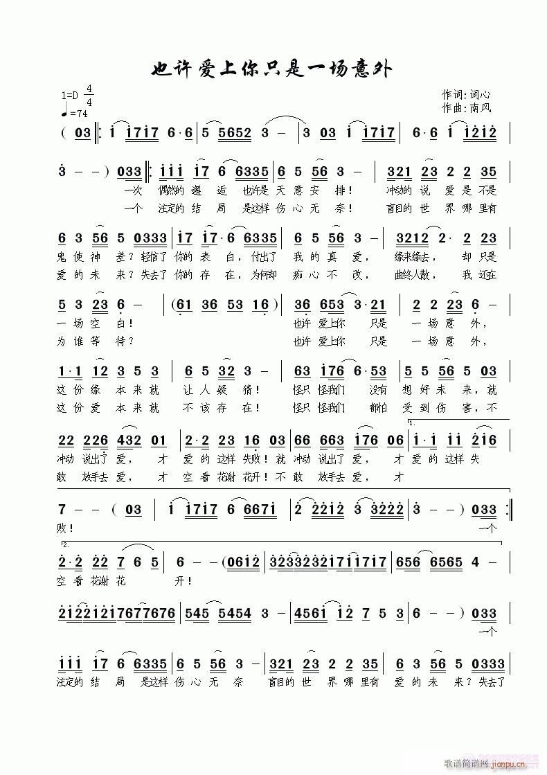 Ҳ�S��(��i)����ֻ��һ��(ch��ng)����(ʮ�ּ�����)1