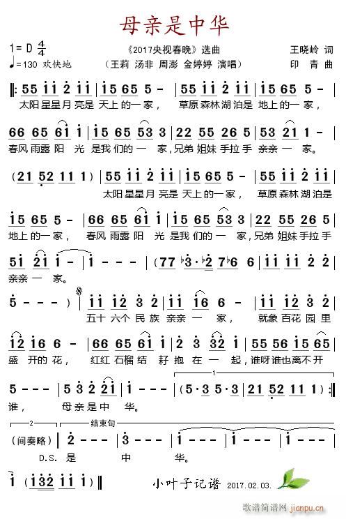 ĸ�H�����A 2017��ҕ�����x��(ʮ�ּ�����)1