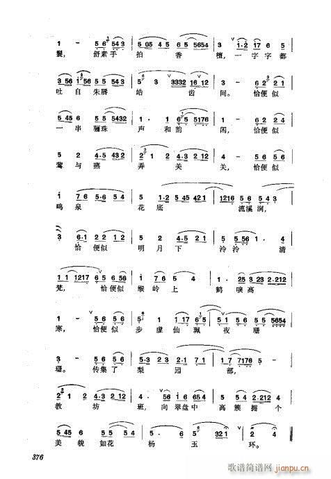 ���w361-400(�������V)16