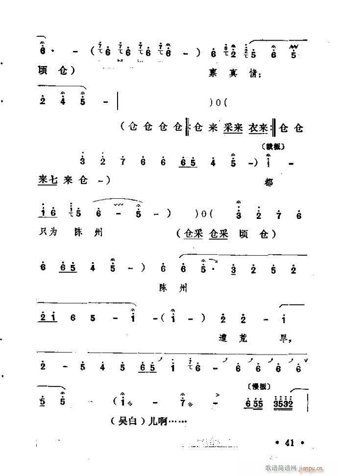 ԥ�� ���n�(ԥ�����V)41