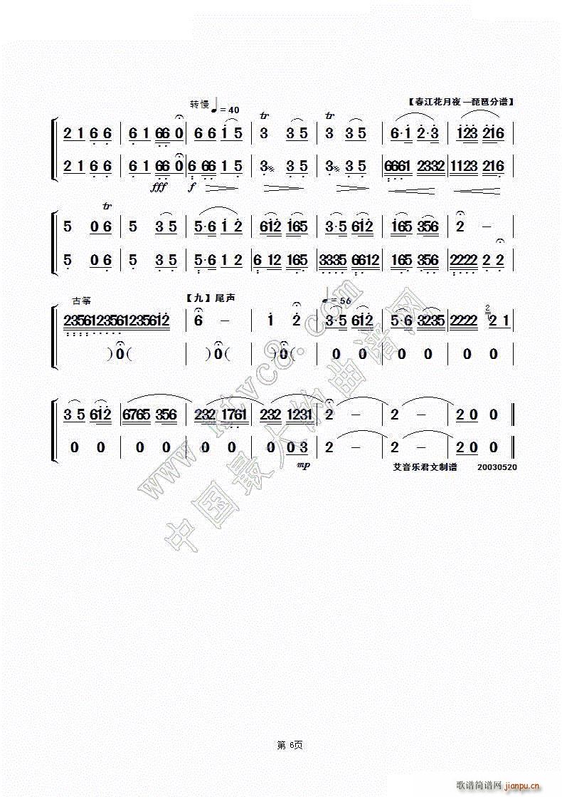 ��������ҹ ��(l�� )���� ����(�����V)6