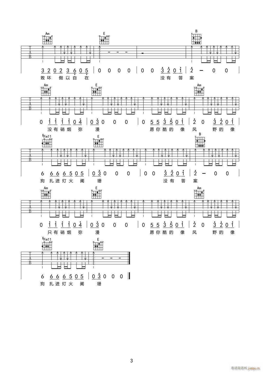 29 E�{ָ��ԭ�澎��(�����V)3