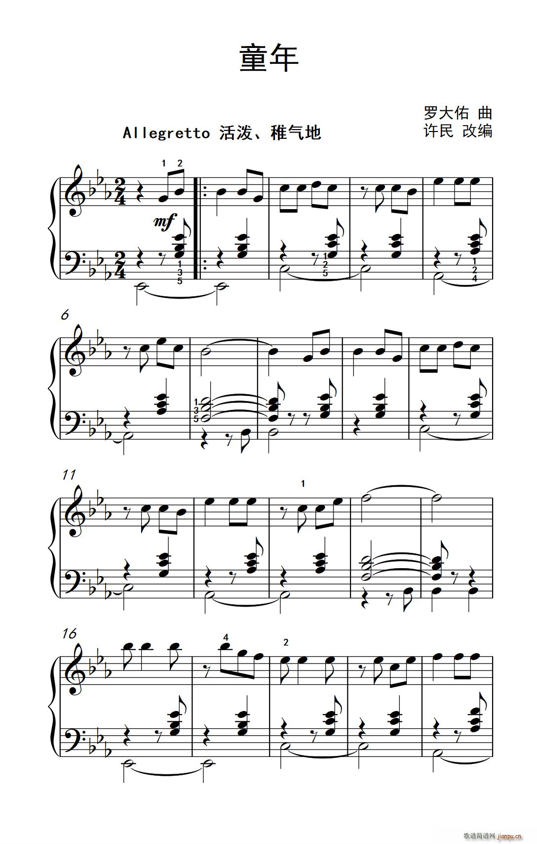 ͯ�� �������� ���V(ʮ�ּ�����)1