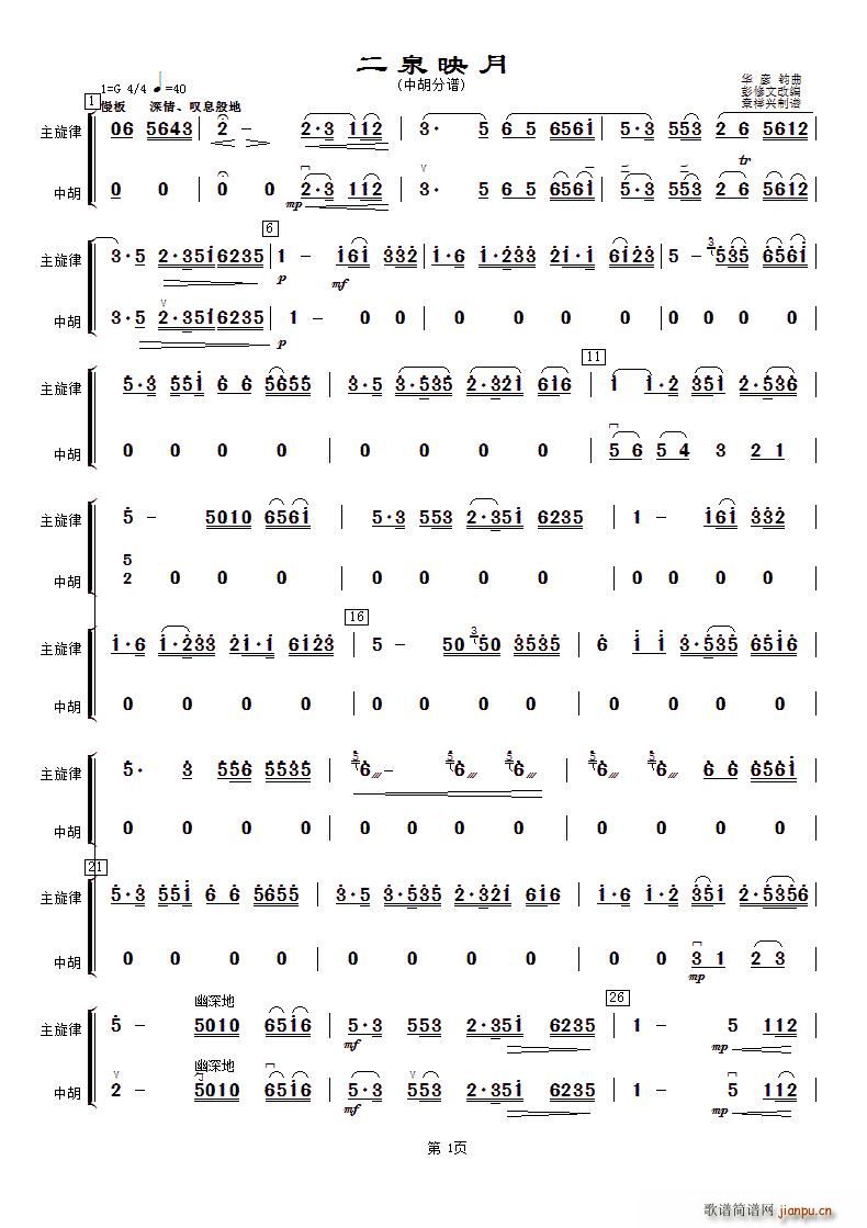 ��Ȫӳ�� �к�(���ָ��V)1