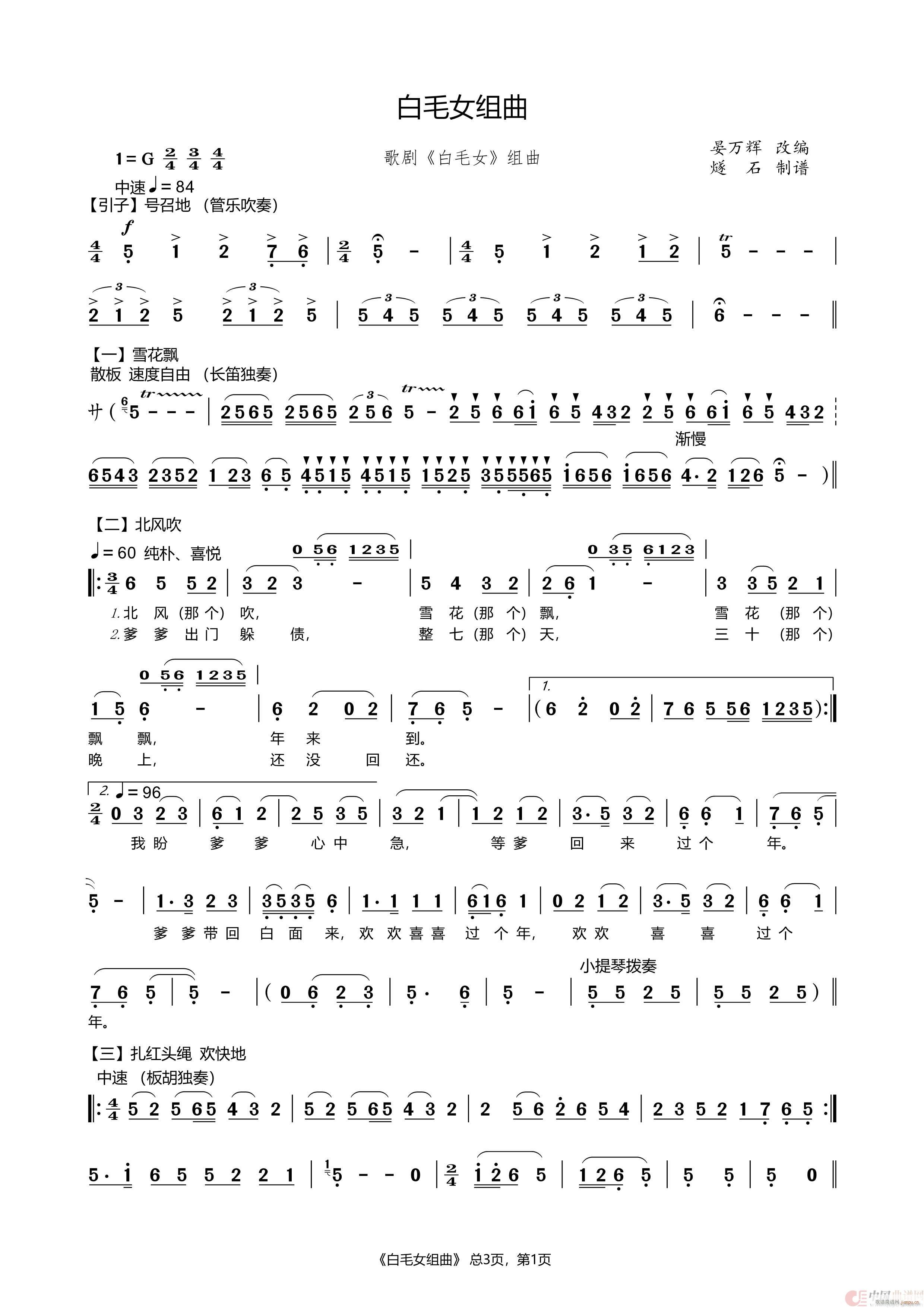 ��ëŮ�M��(���ָ��V)1