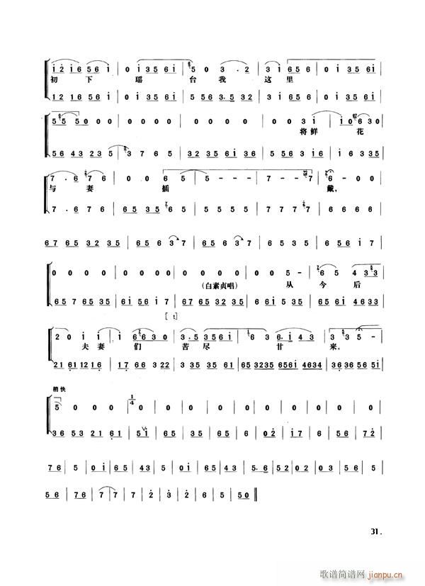 ���߂�25-31����(�������V)7