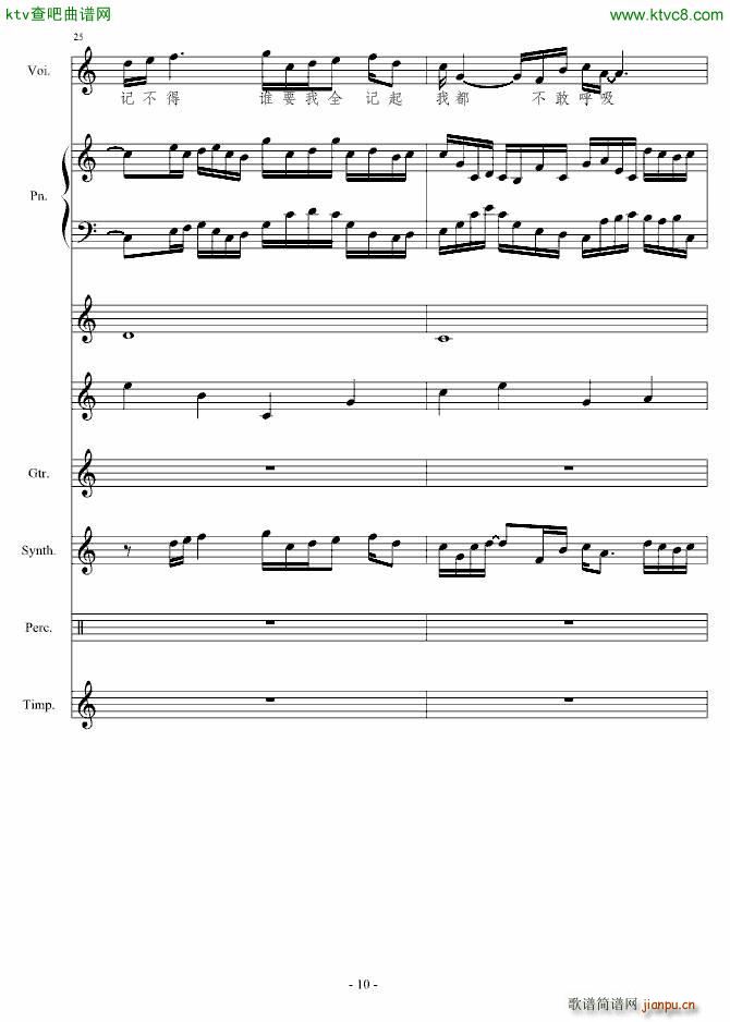 �xȥ(����V)10