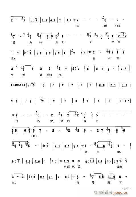 ���ٴ���ǻ���V��181-200(�������V)17