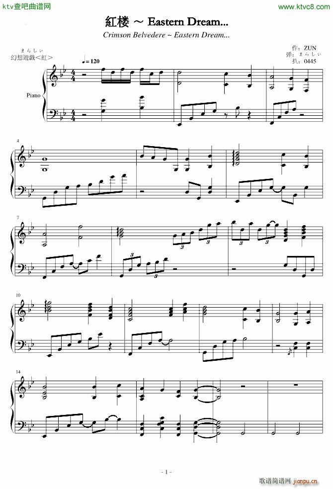 �|���tħ�l �ޤ餷�� �t�� Eastern Dream(����V)1