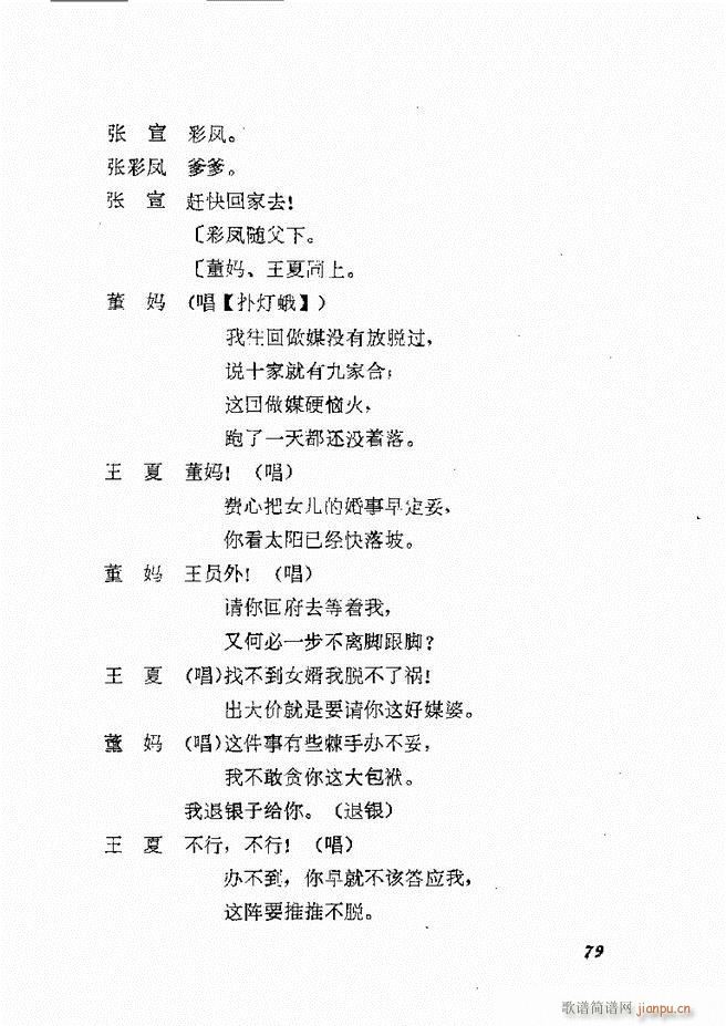 �ط������x�� �� ����61 120(ʮ�ּ�����)19