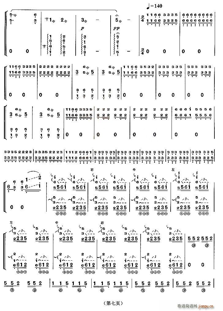 ِ�R�ґ�(���ָ��V)7