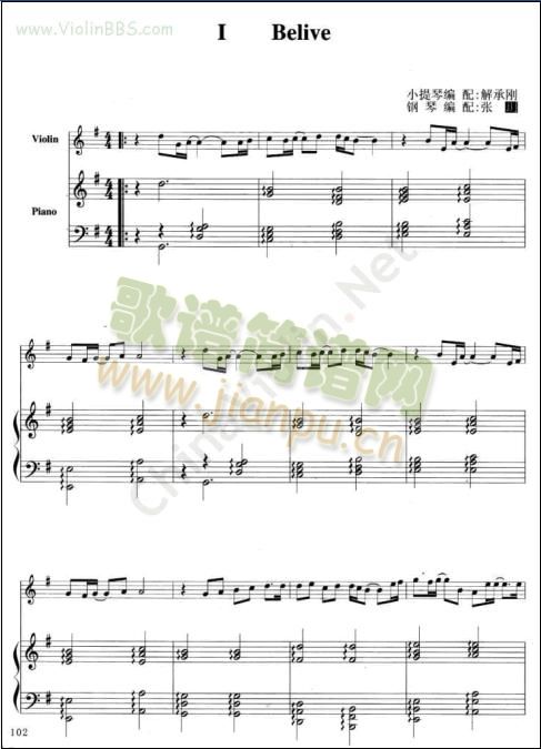 IBelieveС����+��ٰ���(С�����V)1