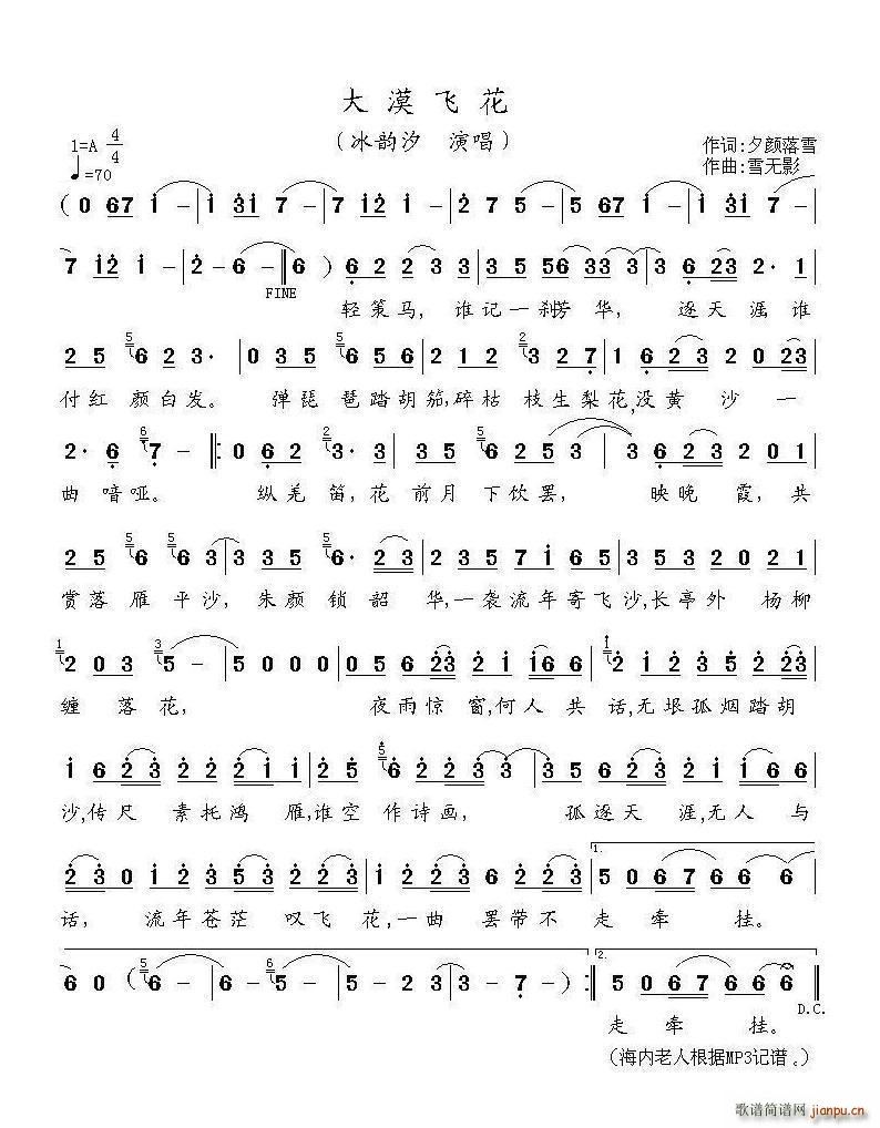 ��Į�w��(���ָ��V)1