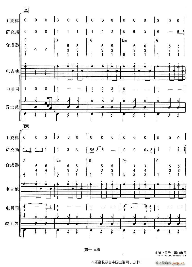 ����Ӣ�� �A��Ɲ ���(l�� )� ��(l�� )���V(���V)13