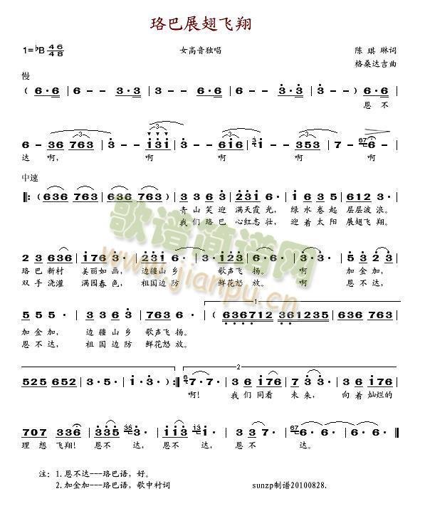 ���չ���w��(���ָ��V)1