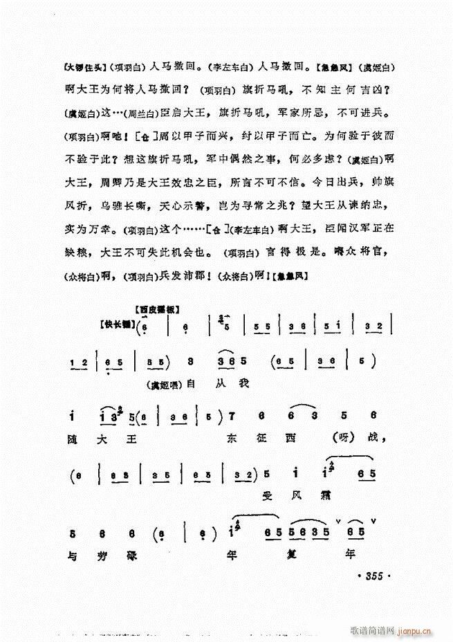 ÷�m����ǻ�x��301 360(�������V)55