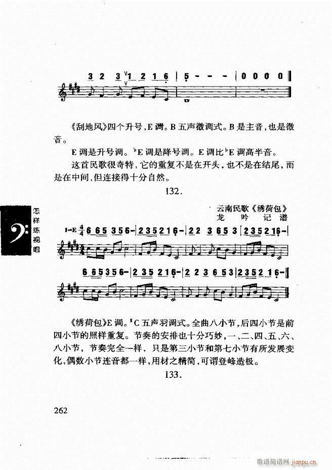 ���ع� ���Ӿ�ҕ�� 241 296(ʮ�ּ�����)22