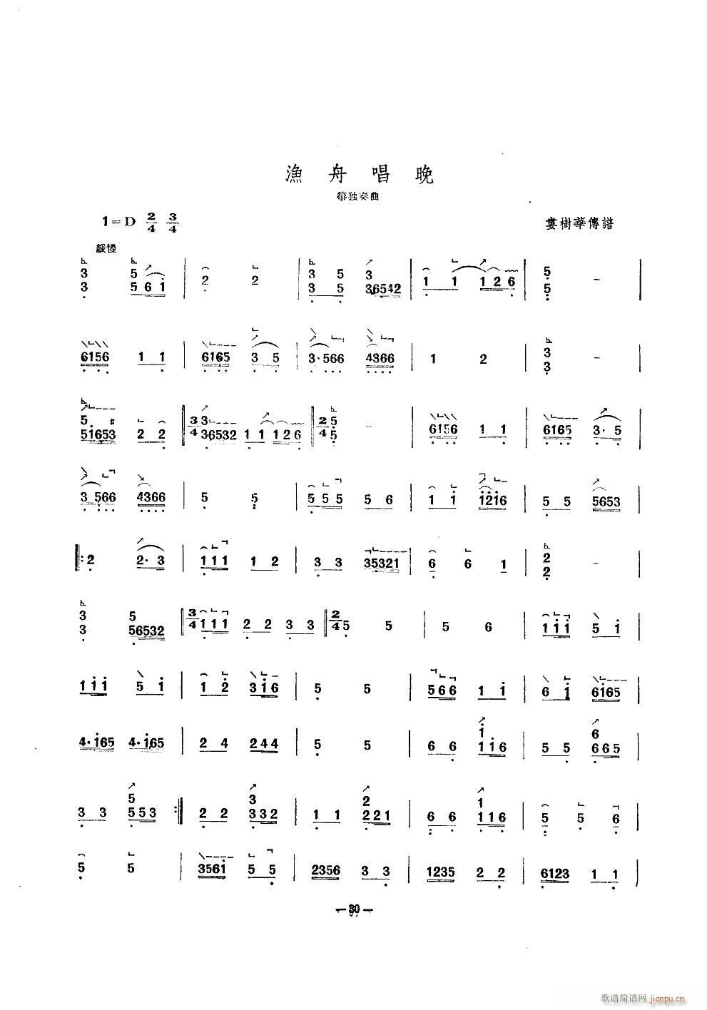 �O�۳��� �~����(�Ź~�P���V)1