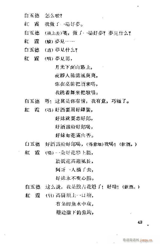 �脡 �tϼ41-70(ʮ�ּ�����)3