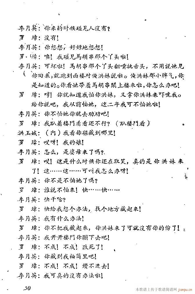 ɽ�|����(���ָ��V)51