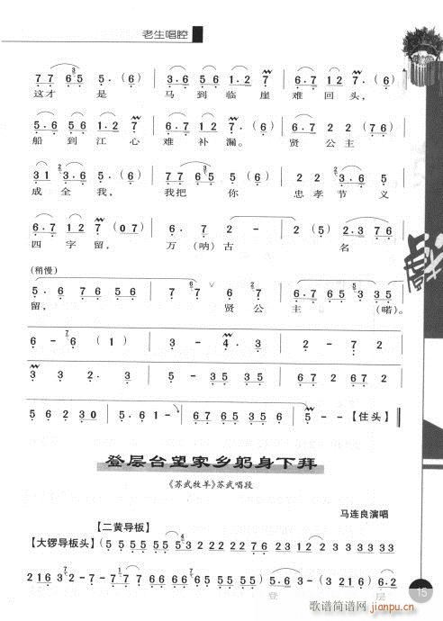 �ڶ�݋?Ŀ�1-20(�������V)23