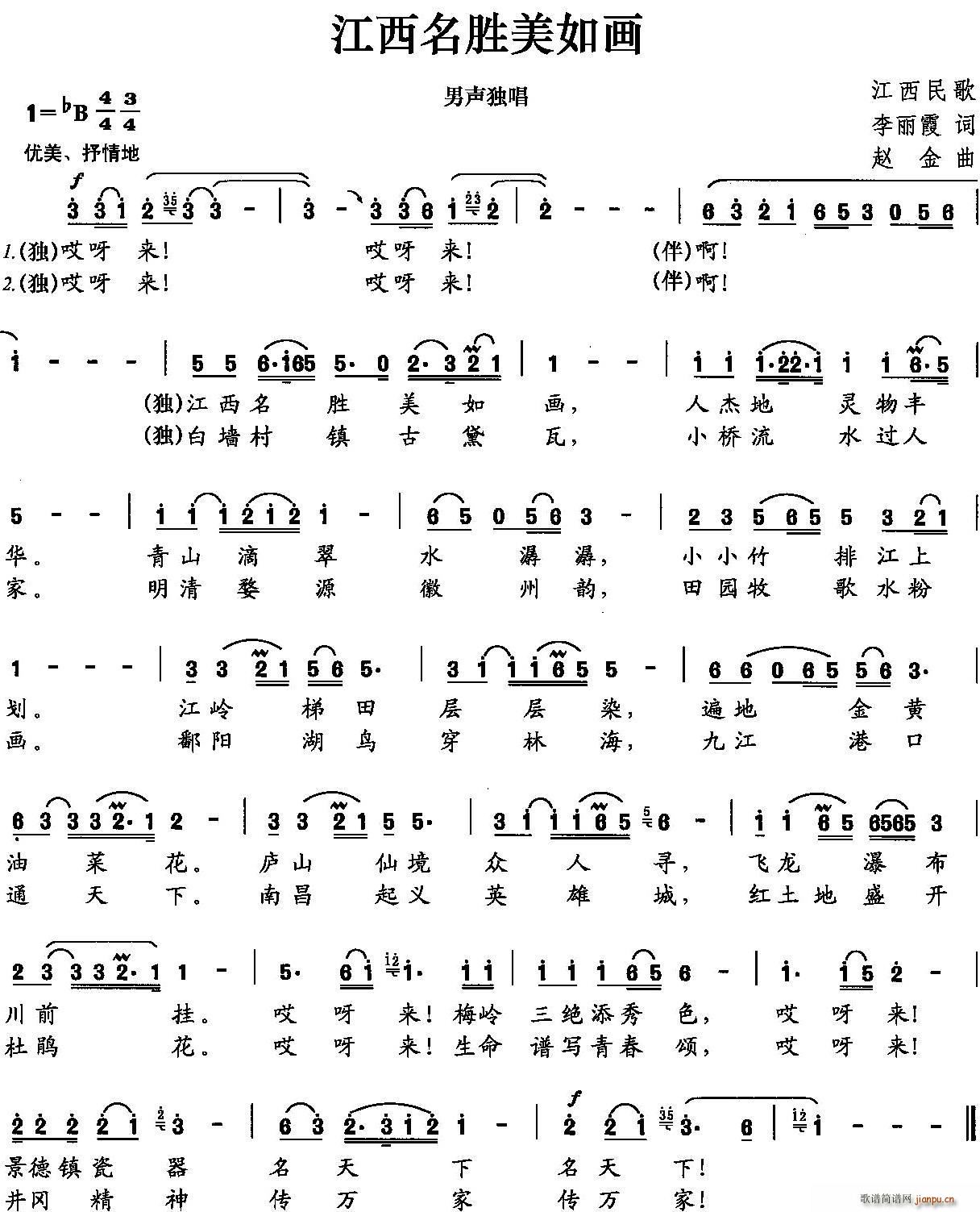 �����������箋(hu��)(���ָ��V)1