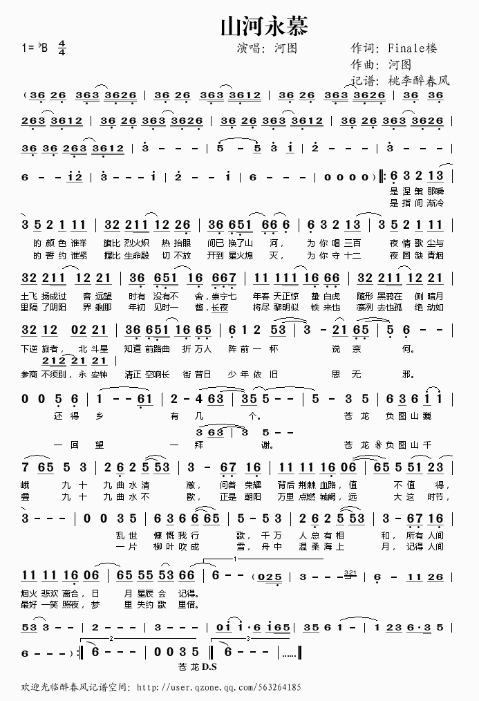 ɽ����Ľ(���ָ��V)1