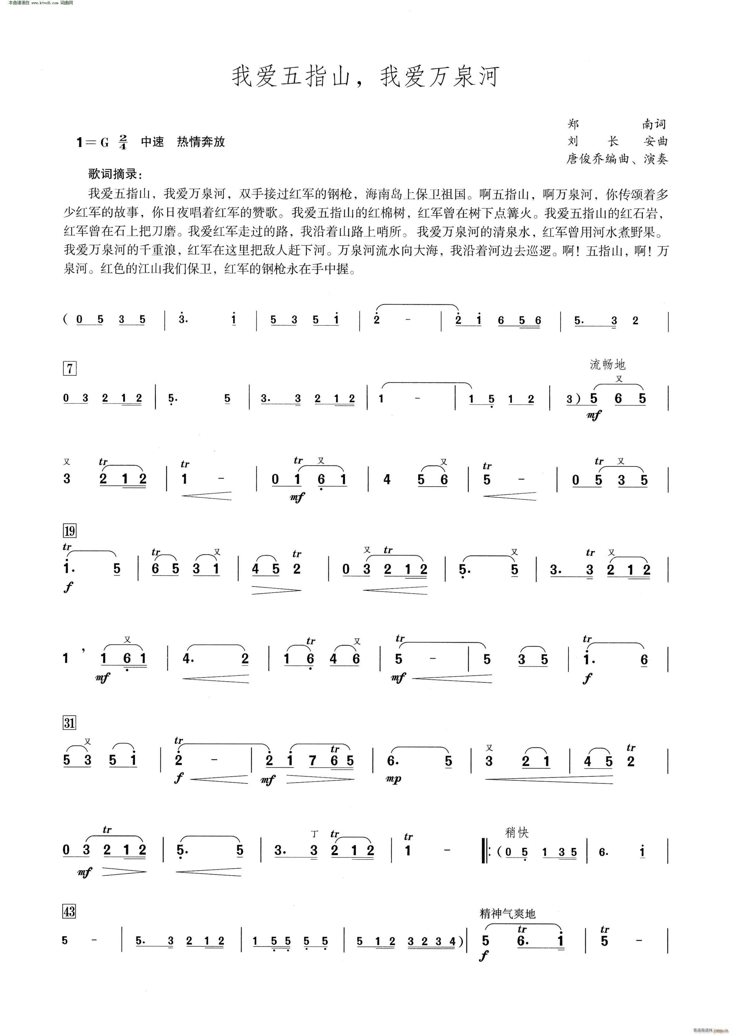 �Ґ�(��i)��ָɽ �Ґ�(��i)�f(w��n)Ȫ�� ����������ʾ��(�Ѻ��V)1