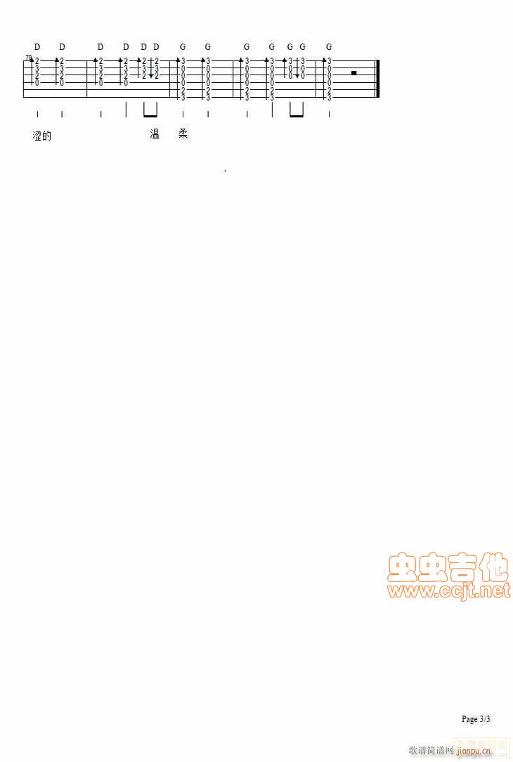 ���ː�(��i)�x�_(k��i)��(���ָ��V)3