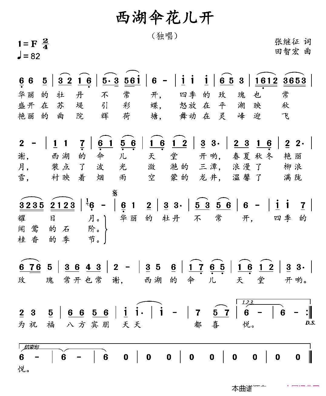 �����㻨���_(k��i)(���ָ��V)1