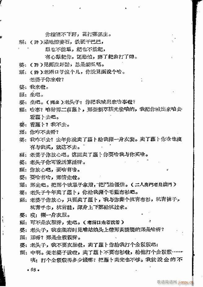 ���ϵط������R�� ���弯 ԥ�� 61 120(ԥ�����V)8