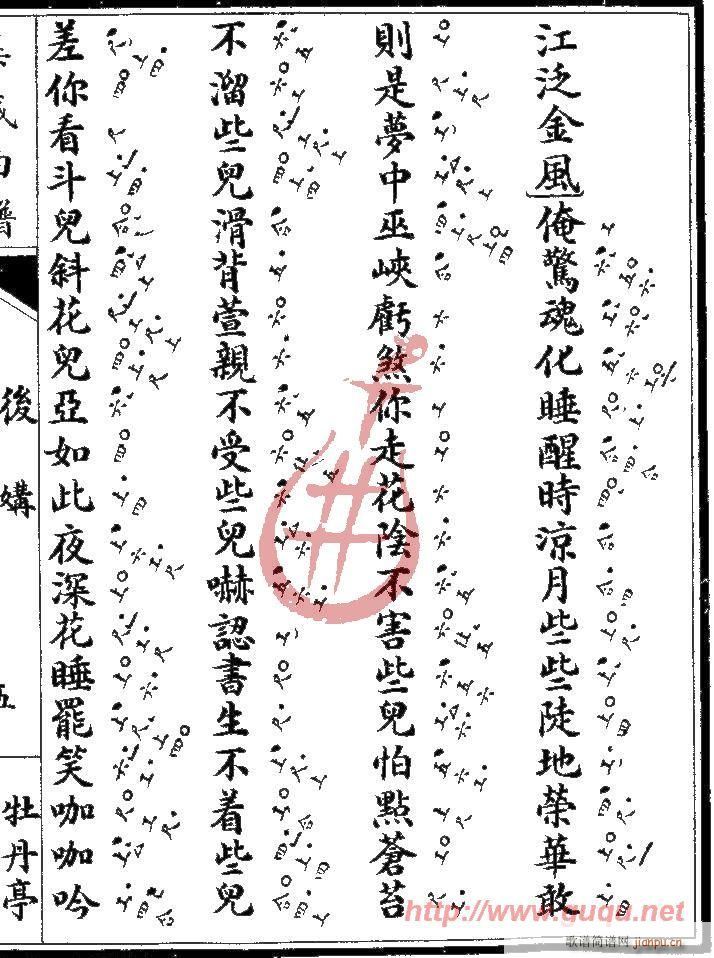 ĵ��ͤ������(����)9