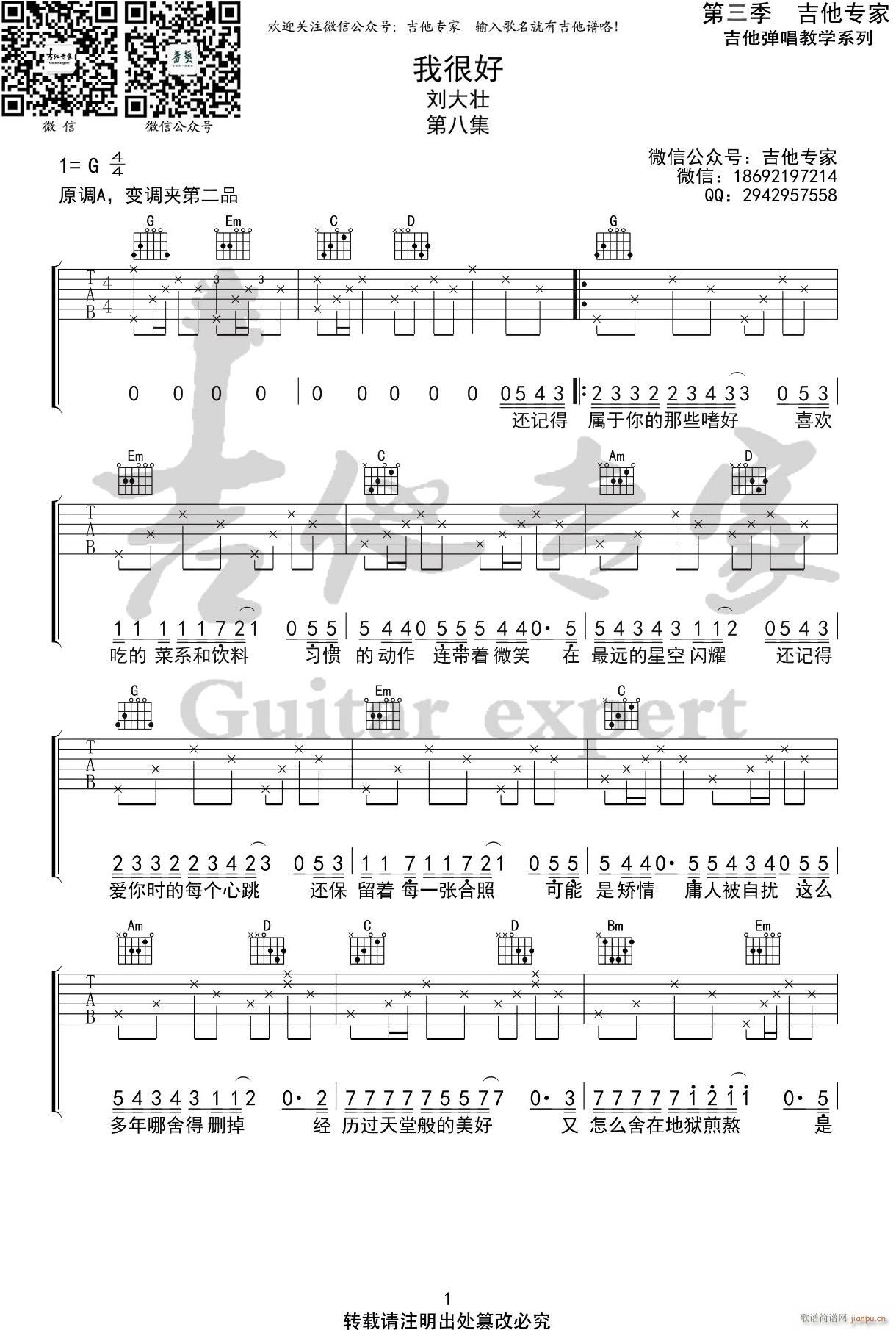 �Һܺ� C�{ԭ�澎��(�����V)1