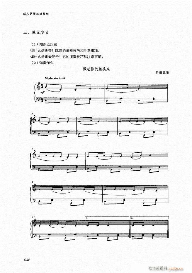 ������ٻ��A�̳�Ŀ�1 80(����V)50