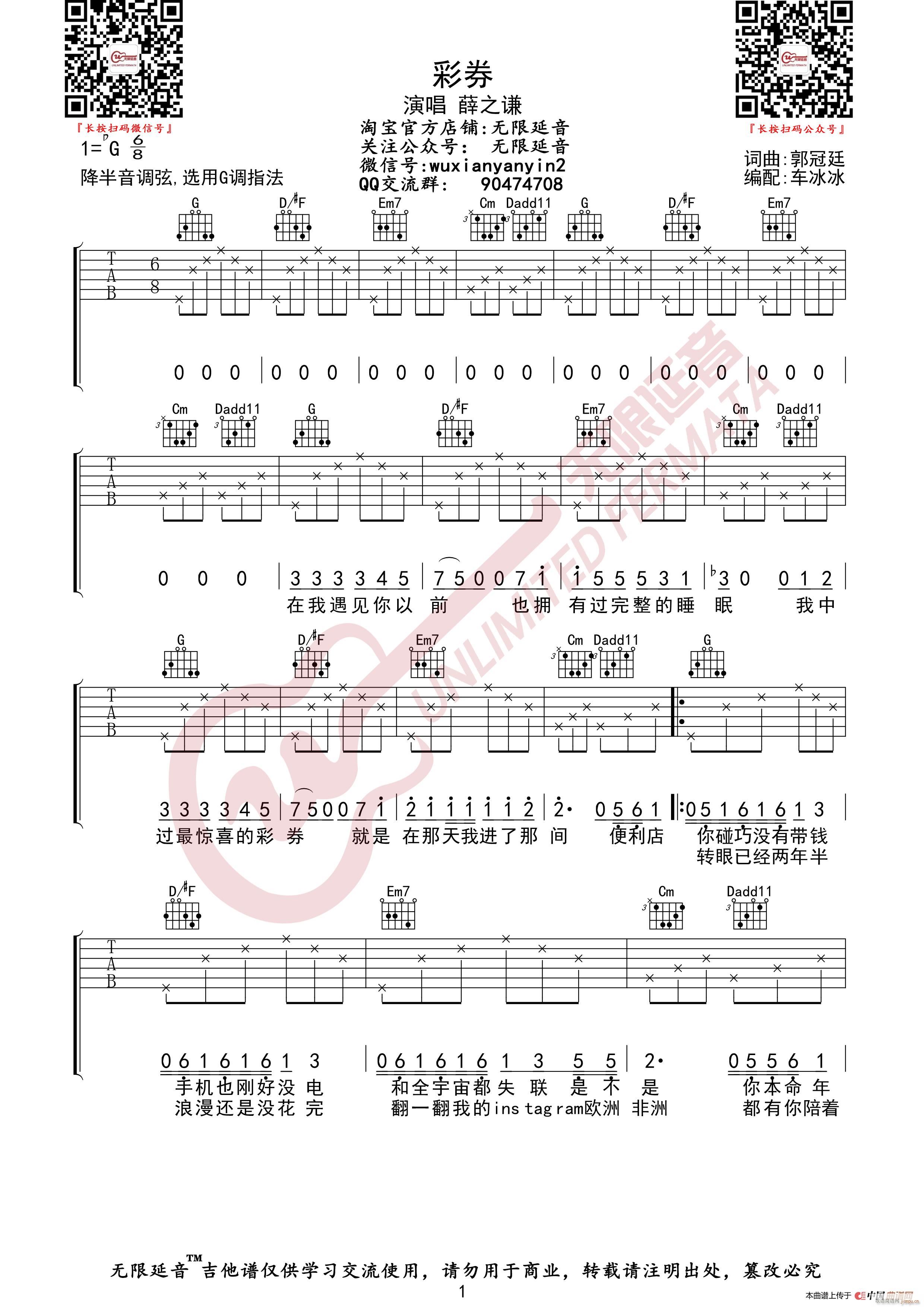 Ѧ֮�t ��ȯ �o(w��)����������(�����V)1