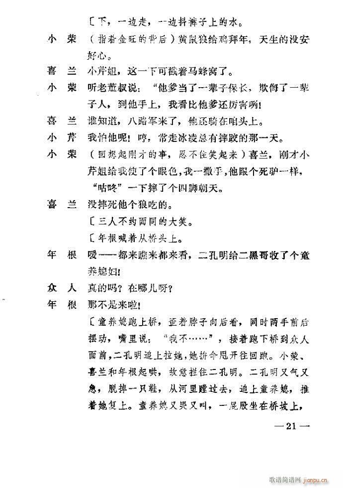 1-40(ԥ�����V)21