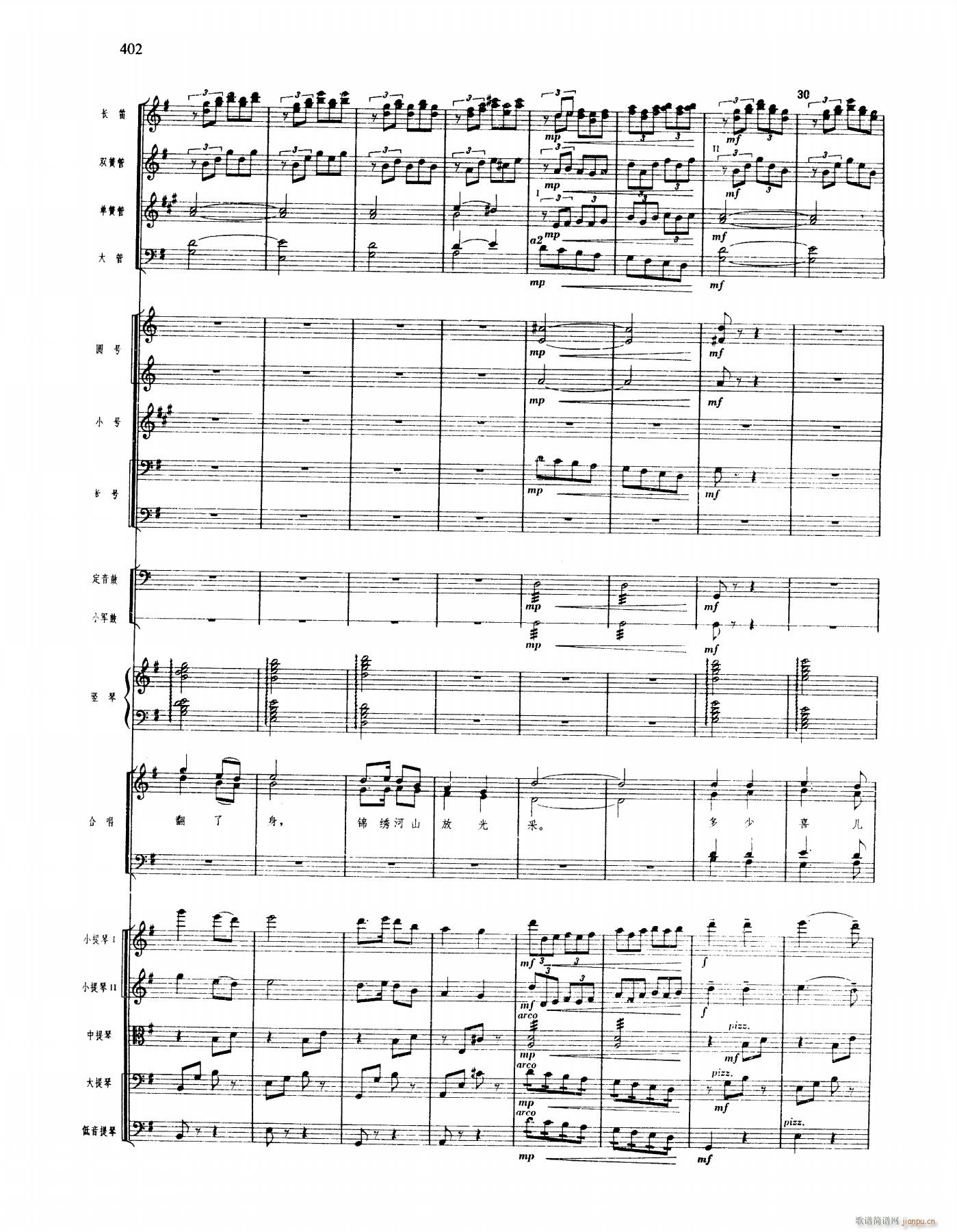 �脡 ��ëŮ 401 424(���V)12