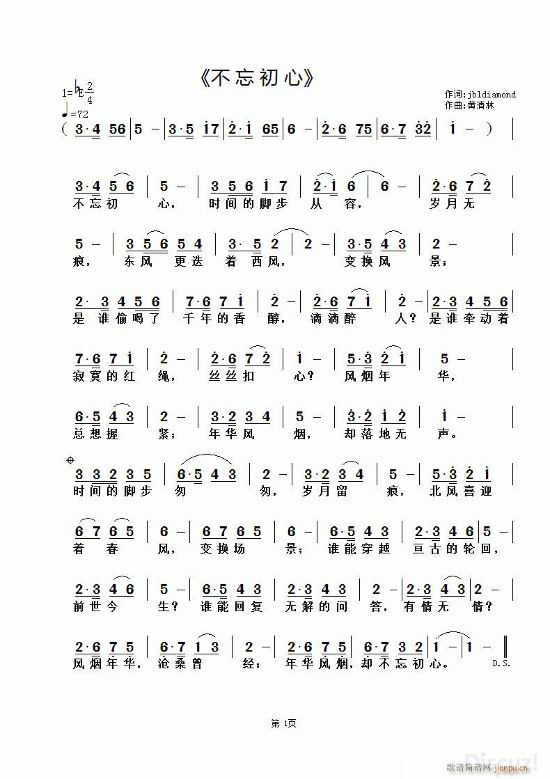 �� �� �� �� jbldiamond�~ �S������(ʮ�ּ�����)1