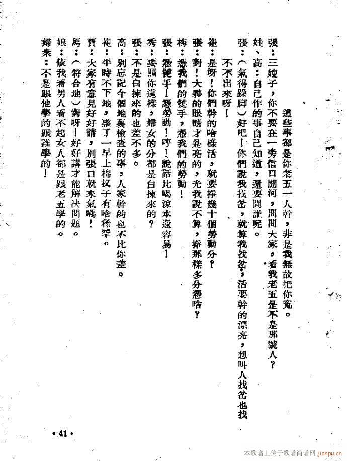 �m��(���ָ��V)41